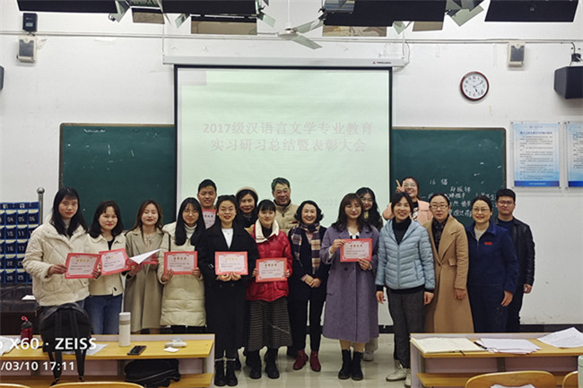 上饶师范学院